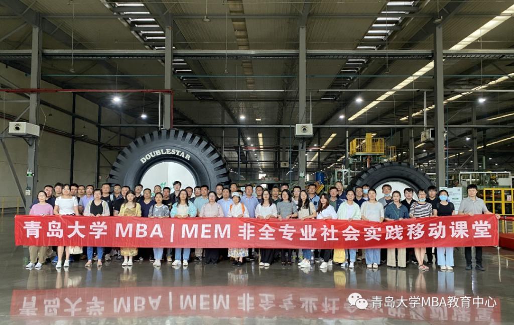 2024年英国上市公司365MBA（工商管理硕士）报考指南